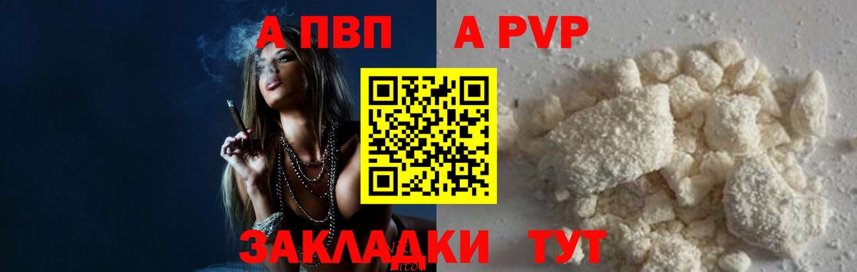 Марихуана  MDMA  LSD-25  APVP СОЛЬ кристаллы  Гашиш  Cocaine  Cocaine  Малоярославец  МЕФ кристаллы  НБОМе  Вход с VPN 