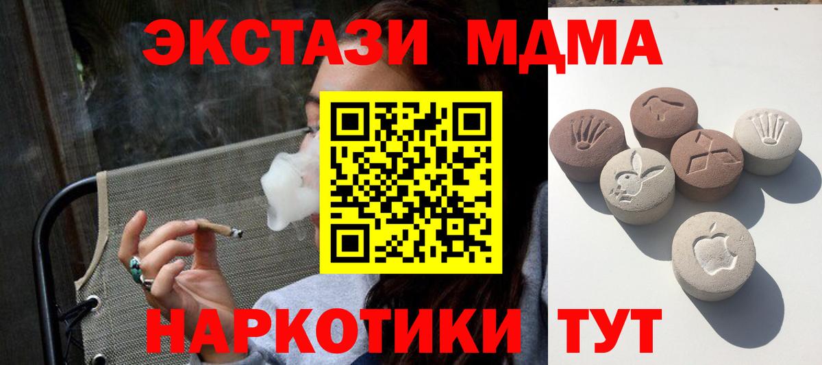 МАРИХУАНА Малоярославец