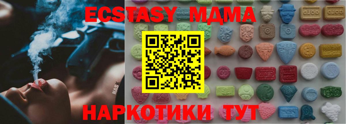 Экстази Punisher  Экстази таблы  Вход с VPN  Малоярославец 