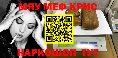 шишки Бугуруслан