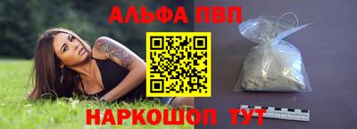 apvp Кандалакша
