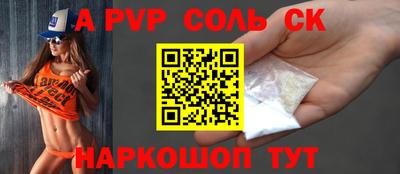 шишки Бугуруслан