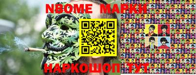 шишки Бугуруслан