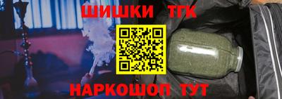 мяу мяу кристалл Камышлов