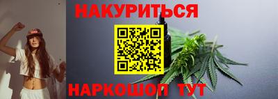 шишки Бугуруслан