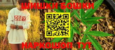 ПСИЛОЦИБИНОВЫЕ ГРИБЫ Бузулук
