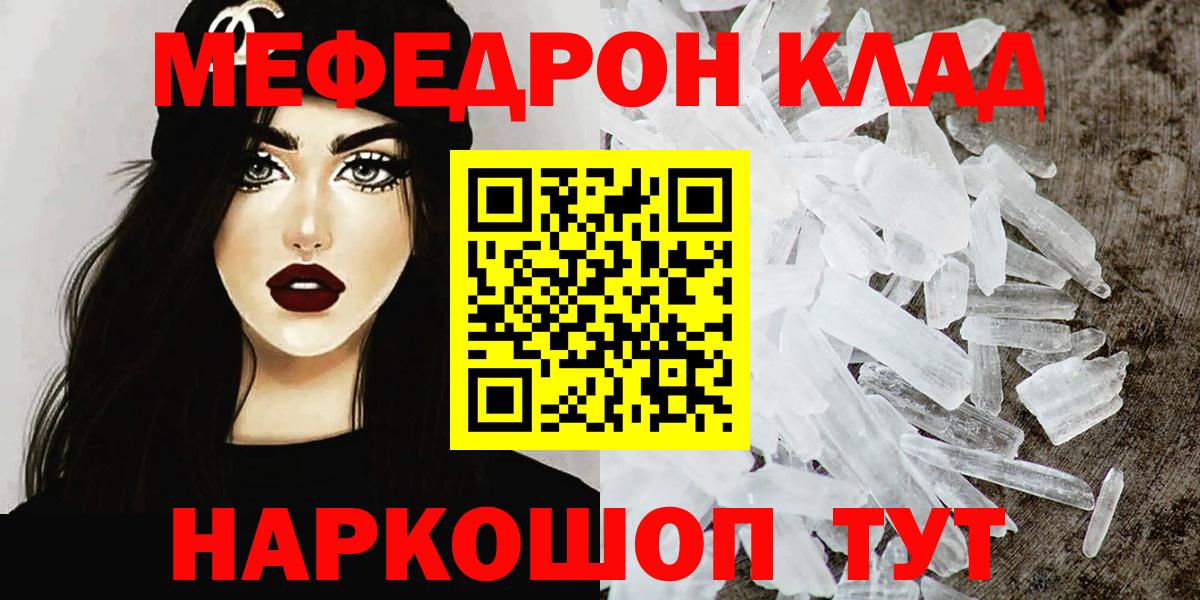 МЯУ-МЯУ мяу мяу  Вход с VPN  МЕФ  МЯУ-МЯУ  Малоярославец 