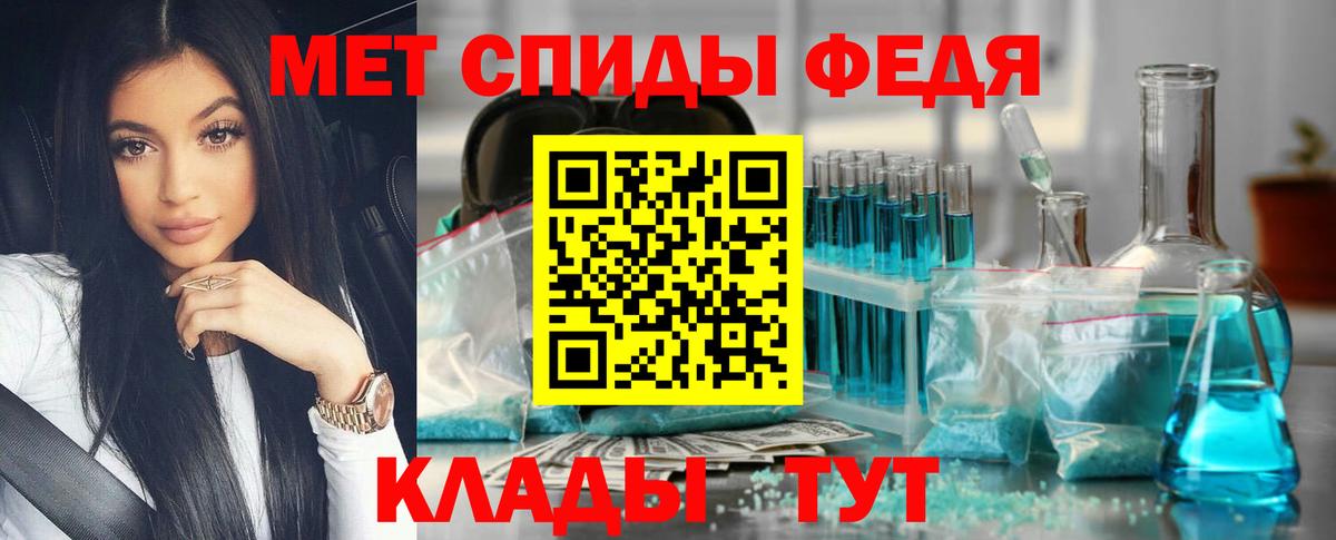 МЕТАМФЕТАМИН кристалл  Вход с VPN  Малоярославец 