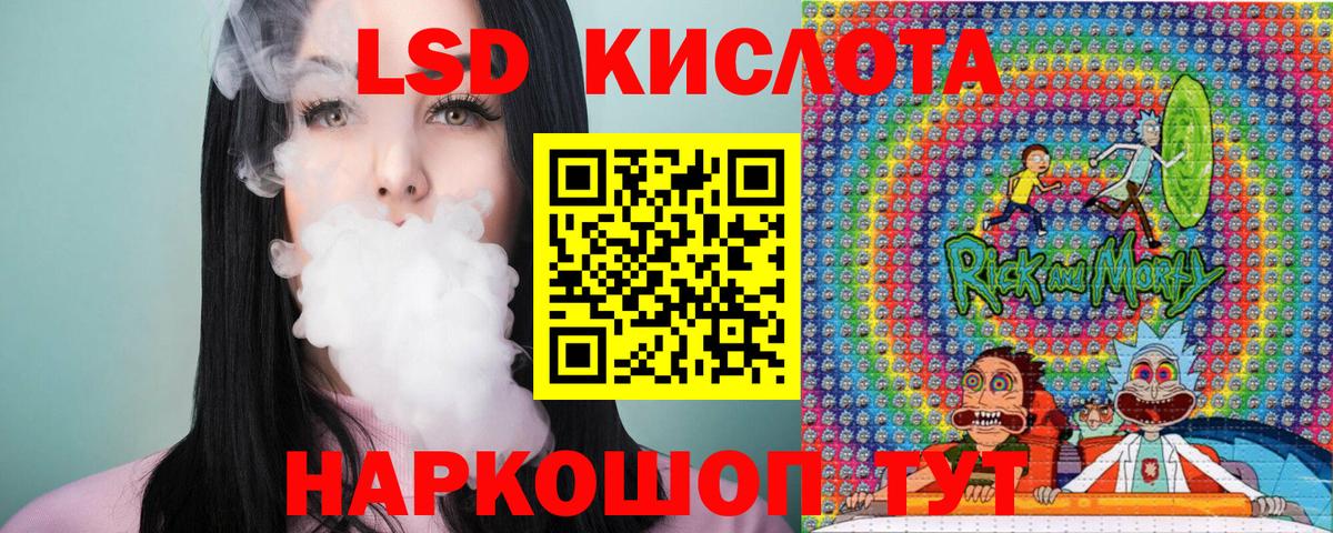 Наркотические марки 1500мкг  Марки N-bome  Малоярославец  Вход с VPN 