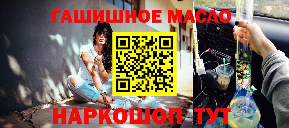 Дистиллят ТГК вейп с тгк Малоярославец